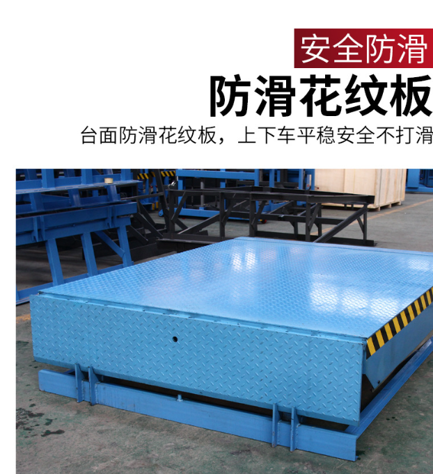 辽宁固定式登车桥核心规格与选型指南